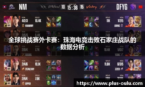 欧陆娱乐官方网站